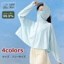【マラソンクーポン☆特価2998円!】ラッシュガード 水着 長袖 レディース 大きいサイズ 子供 レギンス スクール ジップアップ 30代 uvカット ヨガ ぽ...
