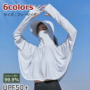 【DEAL50%還元+2000円クーポン】ラッシュガード 水着 長袖 レディース メンズ 子供 UV サーフィン かわいい 水泳 こども ビキニ 指穴付き ラン...