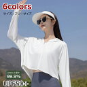 【マラソンクーポン☆特価2998円!】ラッシュガード 水着 長袖 レディース おしゃれ 子供 海水浴 フィットネス水着 ショートパンツ 半袖 Tシャツ 男性 セ...