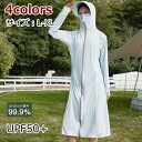 【DEAL50%還元+2000円クーポン】ラッシュガード 水着 長袖 レディース おしゃれ レギンス 水陸両用 フード付き ブラック 半袖 冷感 指穴付き ガー...