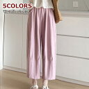 【マラソン限定クーポン☆特価2998円!】レディース ワイドパンツ パンツ ボトムス ゆったり ブラック 体型カバー コットン 夏服 カーキ マラソン チノパン...