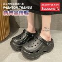 【マラソンクーポン☆特価2998円!】サンダル レディース メンズ 歩きやすい スポーツサンダル 軽量 大きいサイズ サボ ビーチ ミュール ホワイト オフィス...