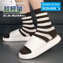 【マラソンクーポン☆特価2998円!】 サンダル レディース メンズ 歩きやすい ぺたんこ スリッパ ビーチサンダル シンプル リゾート 疲れない ストラップ ...