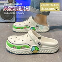 【マラソンクーポン☆特価2998円!】サンダル レディース メンズ 歩きやすい スポーツサンダル おしゃれ アウトドア 女の子 コンフォート かわいい クロッグ...