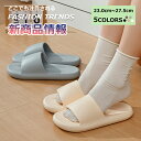 【マラソンクーポン☆特価2998円!】 サンダル レディース メンズ 歩きやすい スリッパ ぺたんこ ストラップ クロッグ 旅行 ベージュ トイレ 履物 滑り止...