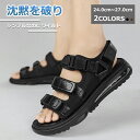 【夏日クーポン☆特価3998円!】サンダル トング サンダル メンズ 歩きやすい ブラック エアクッション スポーツサンダル カジュアル 軽量 ぺたんこ スリッ...