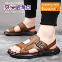 【マラソンクーポン☆特価3998円!】サンダル レディース メンズ 歩きやすい ブラック スリッパ キッズ クロッグ ミュール ネイビー 子供靴 マリンシューズ 男の子 ベランダ 夏物 楽ちん 通園 ベビー レザーサンダル メンズサンダル フラットシューズ 普通幅(4)