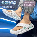 【マラソンクーポン☆特価2998円!】サンダル メンズ 歩きやすい スポーツサンダル ビーチサンダル シューズ かわいい ベージュ 美脚 ネイビー 洗える レジ...