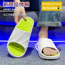 【本日限定1000円クーポン☆特価2998円!】 サンダル メンズ 歩きやすい スリッパ アウトドア 軽量 シンプル 旅行 春夏 ヒール こども 通気性 水遊び...