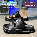 【マラソンクーポン☆特価2998円!】サンダル メンズ 歩きやすい ぺたんこ 厚底 キッズ ジュニア 女の子 ヒール 疲れない 子供サンダル 人気 内反小趾 結...