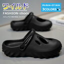 【マラソンクーポン☆特価2998円!】サンダル メンズ 歩きやすい シューズ 大きいサイズ スリッパ つっかけ 女の子 ベージュ 旅行 シルバー トイレ 低反発...