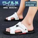 【マラソンクーポン☆特価3998円!】サンダル メンズ 歩きやすい 厚底 ぺたんこ スポーツサンダル ベージュ サボサンダル ネイビー ミュール ウェッジヒール...
