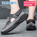 【マラソンクーポン☆特価3998円!】サンダル メンズ 歩きやすい キッズ ブラック ビーチサンダル 旅行 女の子 シャワーサンダル ネイビー お風呂 スリッパサンダル 小さいサイズ 涼しい フォーマル フラットシューズ 外出 きれいめ 子供用 人気 フラット 立ち仕事(4)