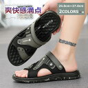 【マラソンクーポン☆特価4998円!】サンダル メンズ 歩きやすい 大きいサイズ アウトドア スリッパ オフィス 女の子 ネイビー かわいい 合皮 面ファスナー...
