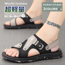 【マラソンクーポン☆特価4998円!】サンダル メンズ 歩きやすい 厚底 軽量 キッズ 女の子 ビーチ コンフォートサンダル かわいい 大人可愛い 浴衣 通学 ...