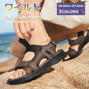 【マラソンクーポン☆特価3998円!】サンダル メンズ 歩きやすい 厚底 シューズ アウトドア ベージュ コンフォート 子供 子供靴 アウトレットシューズ レデ...