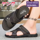 【マラソンクーポン☆特価2998円!】サンダル メンズ 歩きやすい シューズ 厚底 キッズ サボ ジュニア ホワイト ビーチ かっこいい アウトレットシューズ ...