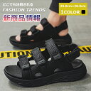【マラソンクーポン☆特価2998円!】サンダル メンズ 歩きやすい アウトドア ブラック おしゃれ シンプル かわいい ローヒール サボ シャワー 男女兼用 可...