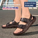 【マラソンクーポン☆特価2998円!】サンダル メンズ 歩きやすい 厚底 スポーツサンダル シューズ オフィス コンフォートサンダル リゾート シャワーサンダル 厚底サンダル ウォーターシューズ グリーン ルームシューズ ナチュラル 男性用 グレー おでかけ 快適(4)