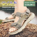 【マラソンクーポン☆特価3998円!】サンダル メンズ 歩きやすい スリッパ 厚底 ぺたんこ ヒール スポーツ ベージュ 美脚 かっこいい ウェッジヒール 社内...