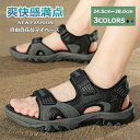 【マラソンクーポン☆特価3998円!】サンダル メンズ 歩きやすい ブラック スポーツサンダル ぺたんこ 履きやすい 子供 つっかけ サボ 履物 通気性 スリッ...