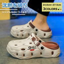 【マラソンクーポン☆特価2998円!】サンダル レディース メンズ 歩きやすい ぺたんこ ブラック キッズ コンフォートサンダル 痛くない ネイビー シンプル ...