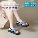 【本日限定1000円クーポン☆特価3998円!】サンダル レディース メンズ 歩きやすい シューズ キッズ ビーチサンダル コンフォートサンダル 子供 サボサン...