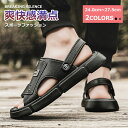 【マラソンクーポン☆特価2998円!】サンダル レディース メンズ 歩きやすい シューズ ブラック ぺたんこ シンプル 痛くない ベージュ つっかけ 男児 アウ...