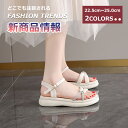 【本日限定1000円クーポン☆特価3998円!】サンダル レディース 歩きやすい ぺたんこ おしゃれ 厚底 ジュニア コンフォートサンダル ベージュ つっかけ ...