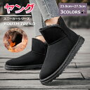 【マラソンクーポン☆特価3998円!】スノーブーツ ショート レディース ミドル丈 ブーツ スノーシューズ スノトレ あったか ブーツ 防寒 防滑 アウトドア ...