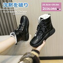 【マラソンクーポン☆特価3998円!】スノーブーツ レディース ショート ミドル丈 合成皮革 ブーツ スノーシューズ スノトレ 撥水 滑りにくい冬 あったか ブ...
