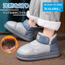【マラソンクーポン☆特価2998円!】スノーシューズ メンズ スノーブーツ ムートン トレッキングブーツ 冬 あったか ブーツ 暖かい ミドル丈 雪靴 撥水 滑...