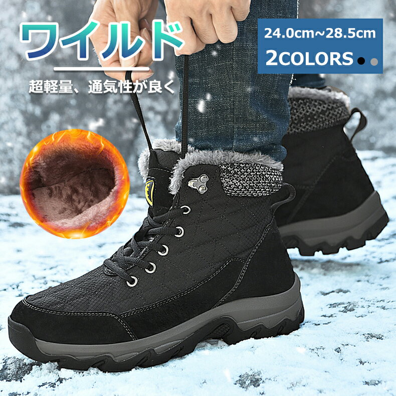 【マラソンクーポン57%off!☆特価5998円!】メンズ ショート スノーブーツ ブーツ スノーシューズ アウトドア ブラック ウィンターブーツ ミドル丈 防...