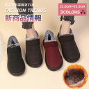【マラソンクーポン☆特価2998円!】スノーブーツ レディース ショート ブーツ スノーシューズ 冬用 カジュアル スノトレ 撥水 滑りにくい冬 あったか ブー...