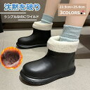 【マラソンクーポン☆特価2998円!】スノーブーツ レディース ショート ミドル丈 おしゃれ ファー 洗える 冬 冬用 秋用 暖かい 冷え防止 綿靴 保暖 冬用...