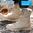 【マラソンクーポン☆特価5998円!】スノーブーツ メンズ ショート ブーツ スノーシューズ ブラック ウィンターブーツ ミドル丈 防水 防寒 防滑 保暖 冬用...
