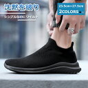 【本日限定62%off!☆特価2998円!】 スニーカー シューズ メンズ レディース レースアップシューズ トレーニング ダイエットシューズ 仕事 シンプル ジム 通学 甲高 学生 蒸れにくい 撥水加工 shoes トレッキング 旅行 白スニーカー 大きいサイズ対応