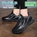 1500円OFF!早い者勝ち【先着10名だけ】スニーカー シューズ メンズ レディース カジュアルシューズ 幅広ウォーキングシューズ メンズスニーカー 運動靴 ブラック おしゃれ 人気 健康シューズ 運動 初心者 ウオーキング パワークッション ゆったり 男女兼用 女性 サイズ交換