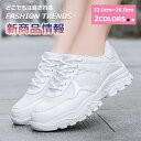【本日限定62%off!☆特価2998円!】スニーカー シューズ メンズ レディース ブラック 歩きやすい スリッポン ローカット 通勤 グレー カジュアル おしゃれ ネイビー 履きやすい ランニングシューズ 通学 ランニング 軽量 運動靴 軽い 通気性 定番 男女兼用 運動