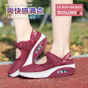 【本日限定60%off!☆特価3998円!】スニーカー シューズ メンズ レディース ウォーキングシューズ ダイエットシューズ トレーニングシューズ おすすめ 疲れにくい ジム ウォーキング モカシン 革靴 3e 衝撃吸収 多機能インソール メンズ靴 コンフォートシューズ