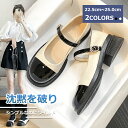 【DEAL50%還元+2000円クーポン】 ローファー レディース ブラック 黒靴 ブラウン 歩きやすい パンプス 5cmヒール スリッポン ホワイト 合成皮革...
