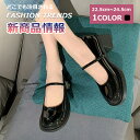 【マラソンクーポン☆特価3998円!】ローファー レディース ブラック 黒靴 レザー パンプス シューズ 防水 フラットシューズ ぺたんこ カジュアル 春 男女...