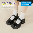 【マラソンクーポン☆特価3998円!】ローファー レディース ブラック 黒靴 おしゃれ 歩きやすい ローヒール ホワイト 厚底 幅広 スリッポン スニーカー ユ...
