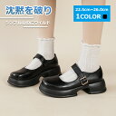 【マラソンクーポン☆特価3998円!】ローファー レディース ブラック 黒靴 おしゃれ 歩きやすい ローヒール ホワイト 厚底 幅広 スリッポン スニーカー ユ...