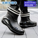 1500円OFF!早い者勝ち【先着10名だけ】レインブーツ 長靴 レディース レインシューズ 雪 黒 女の子 雨の日 ブラウン ショート丈 サイドゴア インヒー...