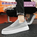 【本日限定1000円クーポン☆特価2998円!】スニーカー シューズ メンズ レディース ランニングスニーカー ウォーキングシューズ メンズスニーカー おすすめ スポーツ 通勤 ローカット 靴紐 子供 白スニーカー 大きいサイズ対応 痛くない 韓国 ベージュ ニットスニーカー