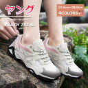 【本日限定1000円クーポン☆特価4998円!】スニーカー シューズ メンズ レディース スポーツシューズ ジョギングシューズ 幅広ウォーキングシューズ ウォーキング おしゃれ かわいい ジョギング 運動 女性用 ユニセックス ベージュ トレッキング コンフォート 改善 防滑