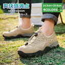【本日限定57%off!☆特価5998円!】スニーカー シューズ メンズ レディース スポーツシューズ ダイエットシューズ レースアップシューズ 軽い ブラック ランニング 厚底 子供靴 防水 紳士 踵痛 柔らかい 立ち仕事 メンズ靴 ウオーキングシューズ 踵痛