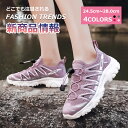 【本日限定1000円クーポン☆特価3998円!】スニーカー シューズ メンズ レディース レースアップシューズ ウォーキングシューズ トレーニングシューズ ウォーキング 防臭 グレー シンプル 小さいサイズ 女性 ビジネスウォーキングシューズ 3e 抗菌 歩行 定番 痛くない