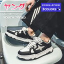 【本日限定1000円クーポン☆特価3998円!】スニーカー シューズ メンズ レディース レディーススニーカー メンズスニーカー ジョギングシューズ 人気 軽い ランニング ランニング コンフォートシューズ 快適 カラー 防滑 ローファー 学生 シニア 多機能インソール